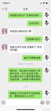娱乐吃瓜酱聊天,吃瓜酱带你畅游八卦海洋