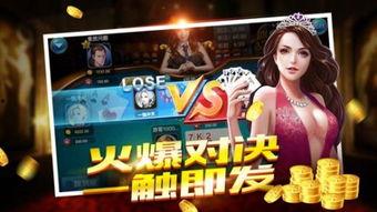 娱乐吃瓜酱派对玩游戏